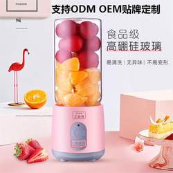 German Juicer Cup, Outdoor Portable Cup, Portable Juicer, Rechargeable Wireless Juicer, Large Six-Blade High-Power Juicer German Juicer Cup, Outdoor Portable Cup, Portable Juicer, Rechargeable Wireless Juicer, Large Six-Blade High-Power Juicer