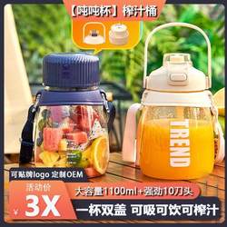 German Imported Portable Juicer Portable Small Fruit Juicer Multifunctional Electric Juicer Cup Tons of Cups German Imported Portable Juicer Portable Small Fruit Juicer Multifunctional Electric Juicer Cup Tons of Cups