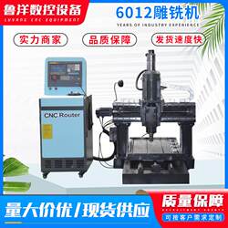 Approved CNC engraving machine C machining center metal mold engraving machine automatic tool changer 6012 engraving and milling machine Approved CNC engraving machine C machining center metal mold engraving machine automatic tool changer 6012 engraving and milling machine