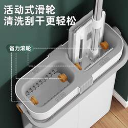 Flat 0 board mop, one mop to clean the home 223 new hand-washable mop with bucket mop mopping lazy man Langba mopping god Flat 0 board mop, one mop to clean the home 223 new hand-washable mop with bucket mop mopping lazy man Langba mopping god