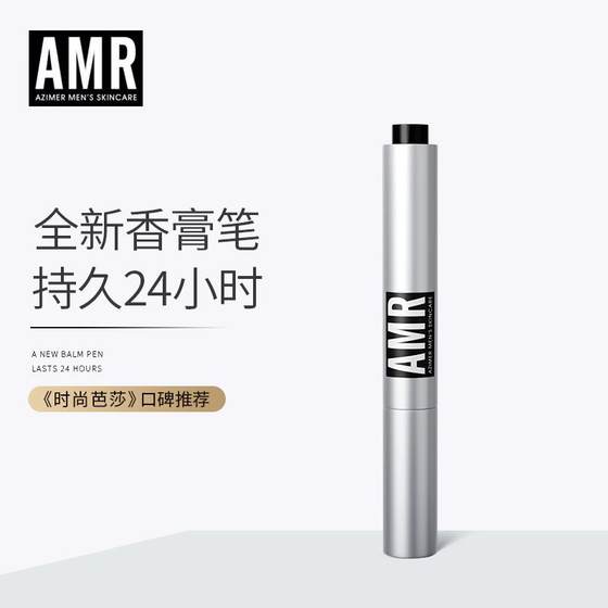 AMR Azimeer Fragrance Fragrance Pen Fragrance Perfume Non-pungent fragrance Long-lasting fragrance Portable Students
AMR Azimeer Fragrance Fragrance Pen Fragrance Perfume Non-pungent fragrance Long-lasting fragrance Portable Students