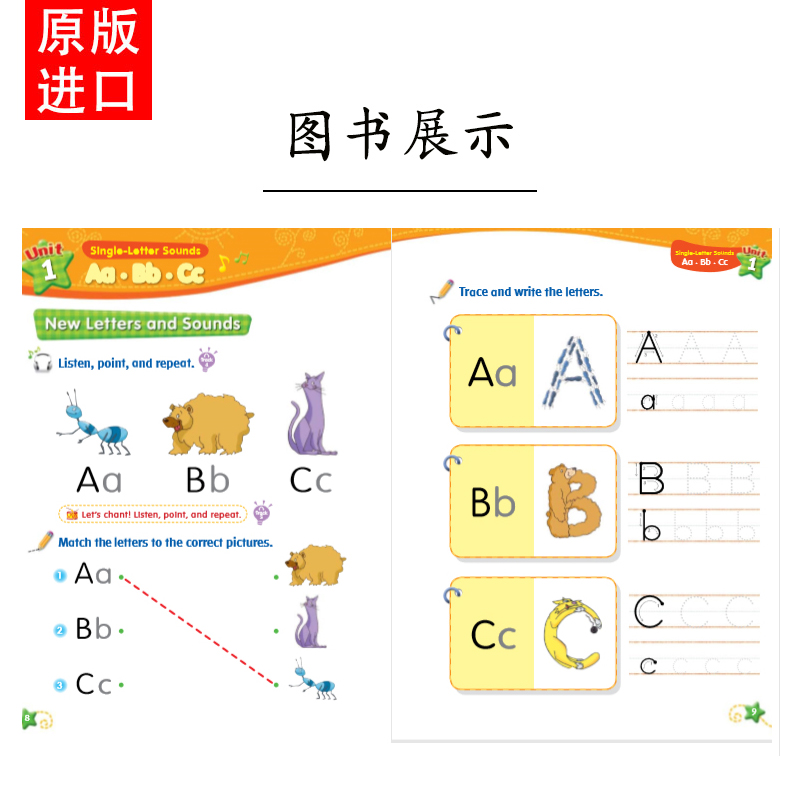 Sounds Great Natural Spelling Phonics Textbook Levels 1-5