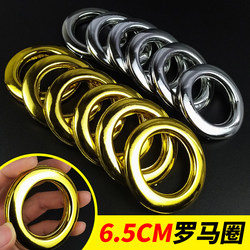 Curtain Rings, Small Curtain Roman Rings, Curtain Circles with Holes, 6.5 Roman Rings, Curtain Fasteners, Curtain Eyelets Curtain Rings, Small Curtain Roman Rings, Curtain Circles with Holes, 6.5 Roman Rings, Curtain Fasteners, Curtain Eyelets