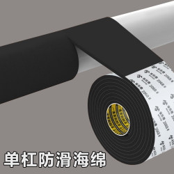 Pull-up indoor door horizontal bar anti-slip EVA foam home fitness equipment sponge casing foam accessories Pull-up indoor door horizontal bar anti-slip EVA foam home fitness equipment sponge casing foam accessories