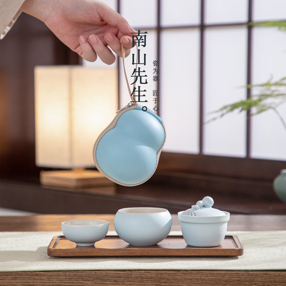 Mr. Nanshan Huguang Quick Guest Cup Portable Travel Tea Set Set 2025 New Style One Pot Two Cups Going Out for Tea
Mr. Nanshan Huguang Quick Guest Cup Portable Travel Tea Set Set 2025 New Style One Pot Two Cups Going Out for Tea