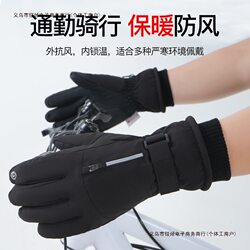 Cold-proof thickened winter gloves for cycling large size warm motorcycle gloves cotton waterproof men's outdoor skiing free shipping Cold-proof thickened winter gloves for cycling large size warm motorcycle gloves cotton waterproof men's outdoor skiing free shipping