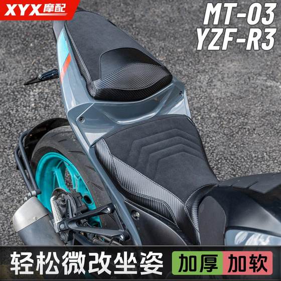 Suitable for Yamaha 22-24 models MT03 modified YZF-R3 soft, heightened and thickened seat bag front and rear split seat cushions
Suitable for Yamaha 22-24 models MT03 modified YZF-R3 soft, heightened and thickened seat bag front and rear split seat cushions