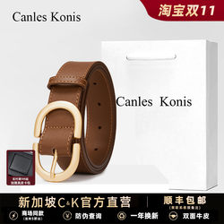 Official Website Small C&K Genuine Leather Belt for Women, Versatile with Jeans, Women's Belt 2005 New Model Decorative Belt Official Website Small C&K Genuine Leather Belt for Women, Versatile with Jeans, Women's Belt 2005 New Model Decorative Belt
