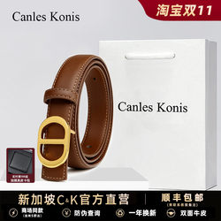 Official Website Small C&K Genuine Leather Women's Belt, Women's Belt for Jeans, Decorative Belt for Dresses, 2025 New Trendy Style Official Website Small C&K Genuine Leather Women's Belt, Women's Belt for Jeans, Decorative Belt for Dresses, 2025 New Trendy Style
