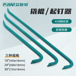 Ainirui Crowbar Woodworking Nail Puller Multifunctional Industrial-Grade Hexagonal Thickened Pry Bar Heavy-Duty Crowbar Steel Pick Tool Ainirui Crowbar Woodworking Nail Puller Multifunctional Industrial-Grade Hexagonal Thickened Pry Bar Heavy-Duty Crowbar Steel Pick Tool