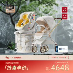 qborn value set white deer dolphin pro beige safety seat smart high view stroller qborn value set white deer dolphin pro beige safety seat smart high view stroller