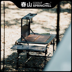Chunshan Shaoguang Igt Ultra-Light Folding Table Outdoor Camping Table Lightweight Hiking Portable Camping Table Multi-Functional Chunshan Shaoguang Igt Ultra-Light Folding Table Outdoor Camping Table Lightweight Hiking Portable Camping Table Multi-Functional