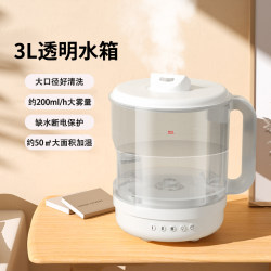 2025 New Ultrasonic Large Spray Humidifier for Bedroom Home Use 3L Large Capacity Humidifier Easy to Clean Large Mist Output 2025 New Ultrasonic Large Spray Humidifier for Bedroom Home Use 3L Large Capacity Humidifier Easy to Clean Large Mist Output