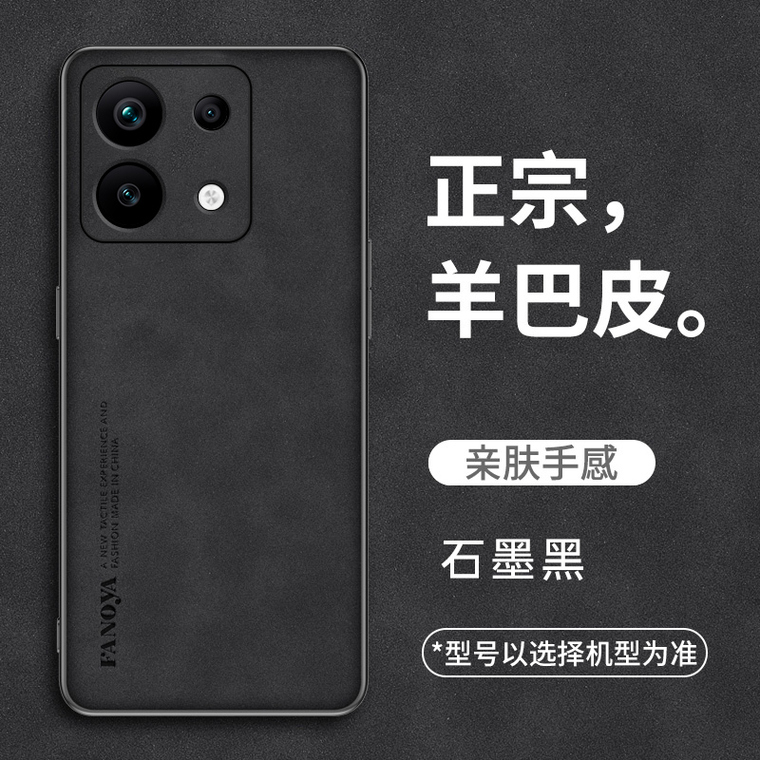 Minimal Note 13, Note 13 Pro, Note 13 Pro+ Camera Lens Protection Phone Case