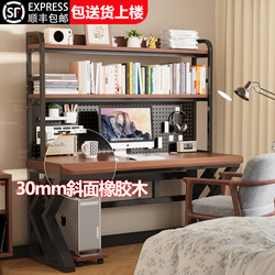 Solid Wood Computer Desk Desktop Bedroom Home Gaming Desk Student Study Desk Double Modern Simple Office Desk Solid Wood Computer Desk Desktop Bedroom Home Gaming Desk Student Study Desk Double Modern Simple Office Desk