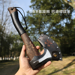 G&B Grumpy Bear Buddy Axe Tactical Hand Axe Outdoor Camping Picnic Firewood Splitting Meat Chopping Wood Cutting Portable G&B Grumpy Bear Buddy Axe Tactical Hand Axe Outdoor Camping Picnic Firewood Splitting Meat Chopping Wood Cutting Portable