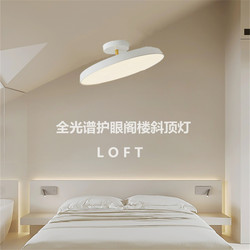 Special Led Chandelier Suitable for Sloping Roof Attics, Sloping Roof Sheds, Duplex Balconies, Corridors, Nordic Ceiling Lights Special Led Chandelier Suitable for Sloping Roof Attics, Sloping Roof Sheds, Duplex Balconies, Corridors, Nordic Ceiling Lights
