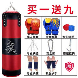 Boxing sandbag training adult fitness equipment hanging household indoor sandbag children's taekwondo tumbler Boxing sandbag training adult fitness equipment hanging household indoor sandbag children's taekwondo tumbler