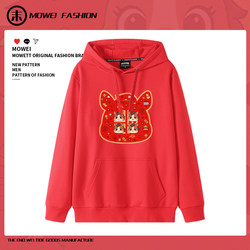 Year of the Horse, zodiac year, big red sweatshirt for men and women, couple wear, 2026 New Year's party custom clothes, autumn and winter trend Year of the Horse, zodiac year, big red sweatshirt for men and women, couple wear, 2026 New Year's party custom clothes, autumn and winter trend