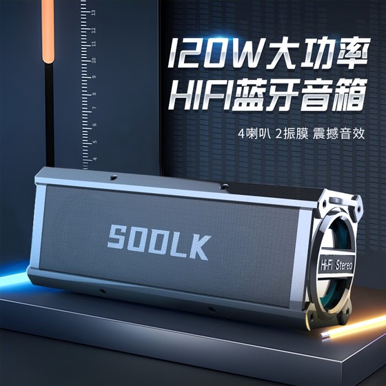 Bluetooth speaker 150W high-sound quality German high-power car outdoor karaoke instrument audio and load subwoofer portable
Bluetooth speaker 150W high-sound quality German high-power car outdoor karaoke instrument audio and load subwoofer portable