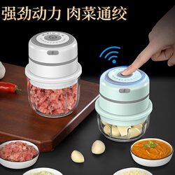 German Electric Meat Grinder for Home Use, High-Power Small Food Processor for Mincing Meat, Chopping Vegetables, and Mixing, Multifunctional Meat Mixer German Electric Meat Grinder for Home Use, High-Power Small Food Processor for Mincing Meat, Chopping Vegetables, and Mixing, Multifunctional Meat Mixer