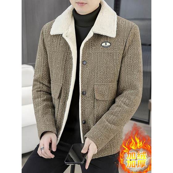 Integrated velvet lamb wool jacket for men in autumn and winter plus velvet jacket casual thickened warm chenille short coat
Integrated velvet lamb wool jacket for men in autumn and winter plus velvet jacket casual thickened warm chenille short coat