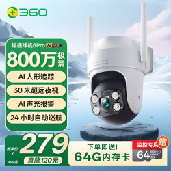 360 camera 6pro outdoor 8 million pixels 360 camera 6pro outdoor 8 million pixels
