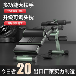 Sit-Up Assistive Device Fitness Equipment Home Sports Exercise Equipment Men's Stabilizer Abdominal Muscle Training Supine Board Sit-Up Assistive Device Fitness Equipment Home Sports Exercise Equipment Men's Stabilizer Abdominal Muscle Training Supine Board