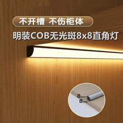 No-Drill Cabinet Light Sensor Led Strip Light for Wine Cabinet, Wardrobe, Display Cabinet, Sideboard, Surface-Mounted Right-Angle Linear Light No-Drill Cabinet Light Sensor Led Strip Light for Wine Cabinet, Wardrobe, Display Cabinet, Sideboard, Surface-Mounted Right-Angle Linear Light