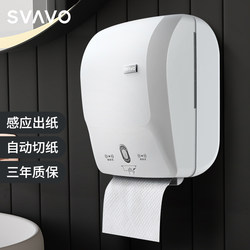 Ruiwo Automatic Paper Dispenser, Intelligent Sensor Paper Dispenser, Wall-Mounted Electric Paper Dispenser, Bathroom Hand Towel Tissue Box Ruiwo Automatic Paper Dispenser, Intelligent Sensor Paper Dispenser, Wall-Mounted Electric Paper Dispenser, Bathroom Hand Towel Tissue Box