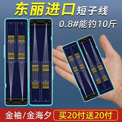 Finished Double Hook Set, Authentic Ise-Style Wrapped Short Leader, Gold Sleeve, Gold Sea, Izu-Style, Wild Fishing for Crucian Carp and White Striped Fish Finished Double Hook Set, Authentic Ise-Style Wrapped Short Leader, Gold Sleeve, Gold Sea, Izu-Style, Wild Fishing for Crucian Carp and White Striped Fish