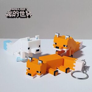 Minecraft peripheral pendant little fox 3d printed toy joint movable game model mc bag keychain 
Minecraft peripheral pendant little fox 3d printed toy joint movable game model mc bag keychain