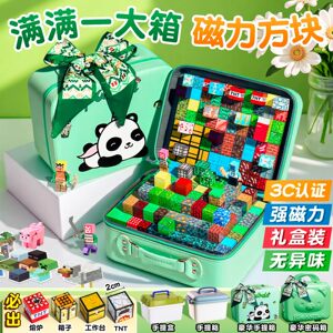 Minecraft Magnetic Square Magnet Magnetic Stone Mini Building Blocks Educational Assembly Boy Toys Children's Gift
 Minecraft Magnetic Square Magnet Magnetic Stone Mini Building Blocks Educational Assembly Boy Toys Children's Gift