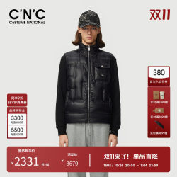 CNC Men's Outlet New Men's Lightweight Warm Down Vest Winter Black White Duck Vest Jacket CNC Men's Outlet New Men's Lightweight Warm Down Vest Winter Black White Duck Vest Jacket