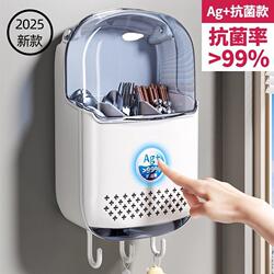 Japanese antibacterial chopstick storage box high-end new model for home use Japanese antibacterial chopstick storage box high-end new model for home use