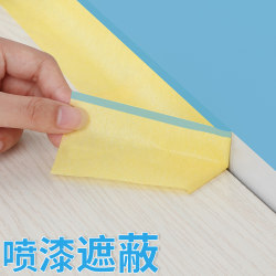 Paint Protection Film Masking Tape Self-Adhesive Oil Latex Paint Wall Decoration Wall Painting Spray Paint Masking Sticker Paint Protection Film Masking Tape Self-Adhesive Oil Latex Paint Wall Decoration Wall Painting Spray Paint Masking Sticker