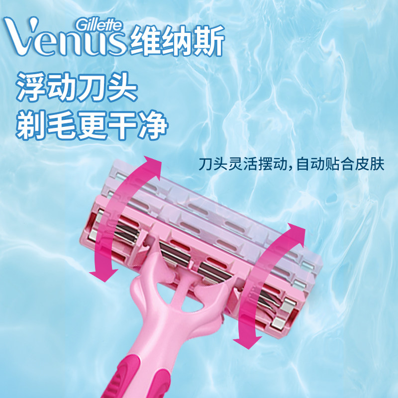 질레트 비너스 여성용 면도기 전신 사용 가능한 면도기 수동 겨드랑이 부위 제모 인공 면도기 -