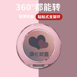 Gradient Pink and Ink Heart-Adhesive Mobile Phone Holder, Fashionable and Versatile 360-Degree Rotatable, Strong Back Sticker, Desktop Support, Strong and Light Model, Universal Lazy Person Chasing Drama 2025 New Ring Buckle Gradient Pink and Ink Heart-Adhesive Mobile Phone Holder, Fashionable and Versatile 360-Degree Rotatable, Strong Back Sticker, Desktop Support, Strong and Light Model, Universal Lazy Person Chasing Drama 2025 New Ring Buckle