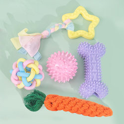 Dog Toys for Puppies to Relieve Boredom, Bite-Resistant Teething Sticks, Spiked Balls, Teddy, Bichon, Small Dogs, Energy-Consuming Pet Supplies Dog Toys for Puppies to Relieve Boredom, Bite-Resistant Teething Sticks, Spiked Balls, Teddy, Bichon, Small Dogs, Energy-Consuming Pet Supplies