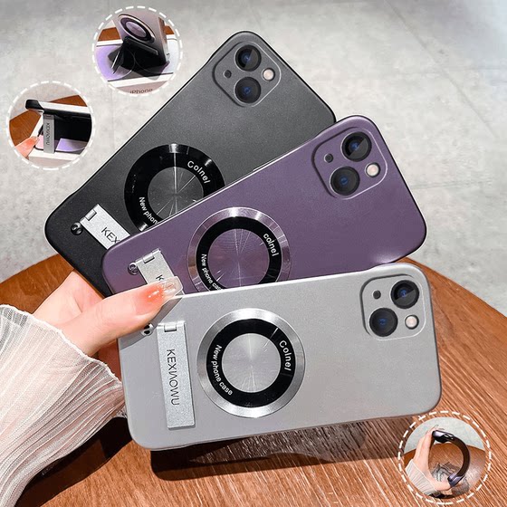 Ultra-thin magnetic suction frameless bracket case suitable for Apple 13 mobile phone case new high-end iphone17 matte non-stick fingerprint shell 16pro couple simple anti-fall high-value protective case
Ultra-thin magnetic suction frameless bracket case suitable for Apple 13 mobile phone case new high-end iphone17 matte non-stick fingerprint shell 16pro couple simple anti-fall high-value protective case