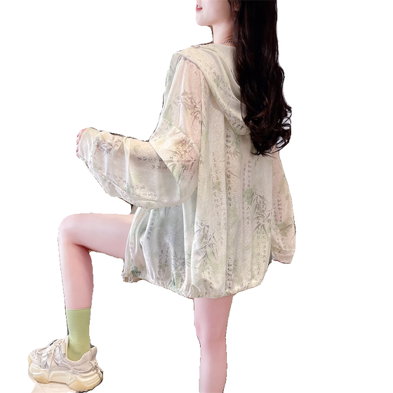 Ice silk sunscreen clothes for women in summer Korean style loose outdoor breathable thin and versatile Chinese style jacket cardigan sunscreen clothes
Ice silk sunscreen clothes for women in summer Korean style loose outdoor breathable thin and versatile Chinese style jacket cardigan sunscreen clothes