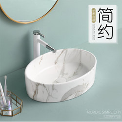 Ceramic Countertop Washbasin Household Washbasin Small Size Art Basin Retro Basin Square Round Light Luxury Basin Tengxiang Ceramic Countertop Washbasin Household Washbasin Small Size Art Basin Retro Basin Square Round Light Luxury Basin Tengxiang