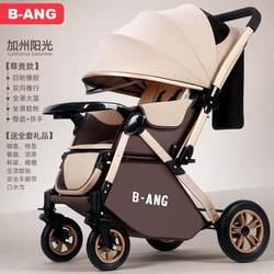 Baby Stroller Can Sit and Lie Down, Suitable for Ages 0 to 3, One-Button Folding, Lightweight, for Newborns and Infants, Two-Way Stroller Baby Stroller Can Sit and Lie Down, Suitable for Ages 0 to 3, One-Button Folding, Lightweight, for Newborns and Infants, Two-Way Stroller