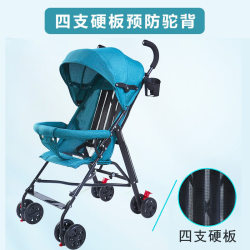 Ultra-Light and Portable Baby Stroller That Can Sit and Lie Down, Suitable for Both Winter and Summer, Simple Folding Baby Stroller for Children and Toddlers Ultra-Light and Portable Baby Stroller That Can Sit and Lie Down, Suitable for Both Winter and Summer, Simple Folding Baby Stroller for Children and Toddlers