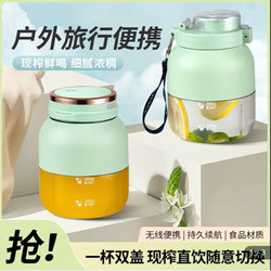 German Black Technology Portable Juicer Cup 2025 New Model Large Capacity Wireless Juicer Ostmars Multifunctional German Black Technology Portable Juicer Cup 2025 New Model Large Capacity Wireless Juicer Ostmars Multifunctional
