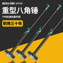 High-Hardness Sledgehammer, One-Piece Masonry Hammer, Heavy-Duty Wall-Breaking Tool, 4 Lbs, 8 Lbs, 12 Lbs Solid Iron Hammer Tool High-Hardness Sledgehammer, One-Piece Masonry Hammer, Heavy-Duty Wall-Breaking Tool, 4 Lbs, 8 Lbs, 12 Lbs Solid Iron Hammer Tool
