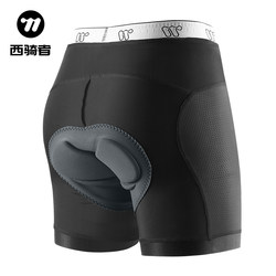West Rider Cycling Underwear for Men and Women, Cycling Shorts, Mountain Bike and Road Bike Cycling Pants, Sponge Padding, Breathable West Rider Cycling Underwear for Men and Women, Cycling Shorts, Mountain Bike and Road Bike Cycling Pants, Sponge Padding, Breathable