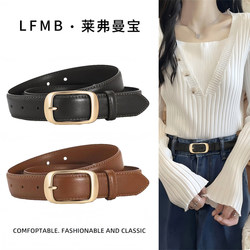 Women's Belt, Simple and Versatile, Casual Korean Style, 2025 New Design, Niche Style, Suitable for Jeans, Trendy Women's Belt Women's Belt, Simple and Versatile, Casual Korean Style, 2025 New Design, Niche Style, Suitable for Jeans, Trendy Women's Belt