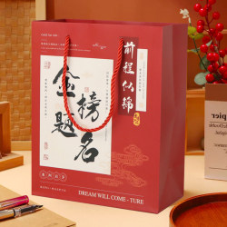 Chinese Style College Entrance Exam Inspirational Tote Bag, Retro Paper Bag, Festive Gift Bag, High School Entrance Exam Success Gift Box Chinese Style College Entrance Exam Inspirational Tote Bag, Retro Paper Bag, Festive Gift Bag, High School Entrance Exam Success Gift Box