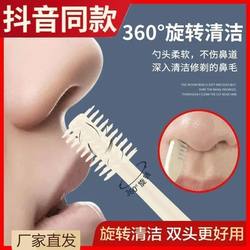 German manual nose hair trimmer for shaving nose hair, portable nostril cleaning tool for men, cost-effective German manual nose hair trimmer for shaving nose hair, portable nostril cleaning tool for men, cost-effective